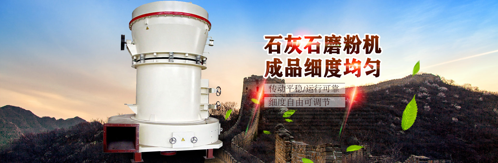 JSEECAN健視加-品牌重塑